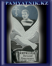 памятники ритуальные , ритуальные комплексы, надгробия, цветники.